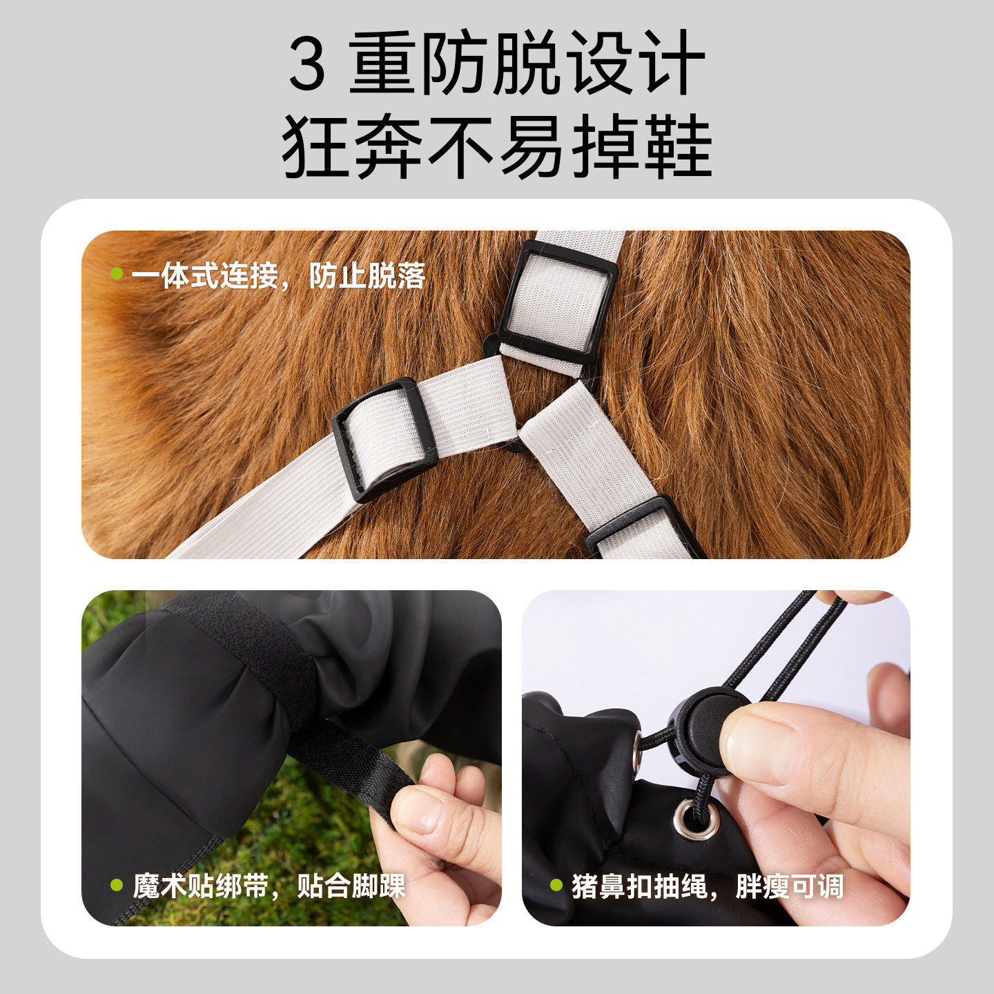 Dog four-legged strap waterproof and anti-falling outing shoes