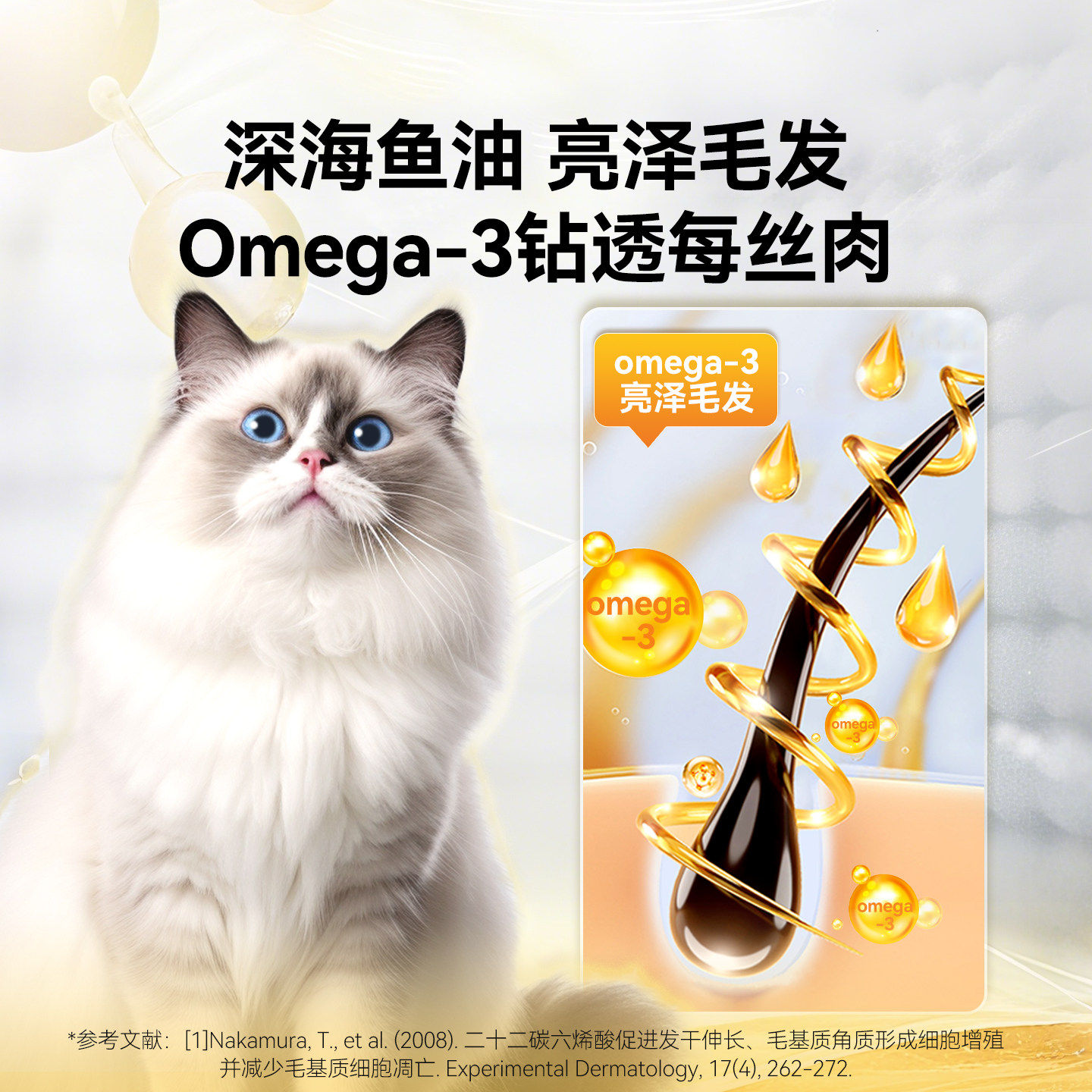 猫咪零食蒸煮鸭胸肉宠物鱼油鸡胸肉湿粮拌饭美毛靓毛补充营养猫粮,淘宝优惠券,粉丝福利购,淘宝优惠卷