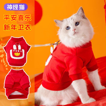Kitty kitty clothes Winter New Years Eve Christmas Eve Puppet blue cat silver Gradually Layer Pet Young Cat Cat Winter Warm