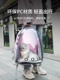 Портативный вместительный и большой космический рюкзак для выхода на улицу, надевается на плечо