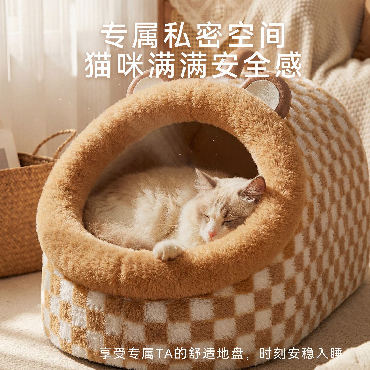猫窝恒温加热冬加厚冬季保暖封闭式四季安全感猫咪睡窝宠物窝狗窝,淘宝优惠券,粉丝福利购,淘宝优惠卷
