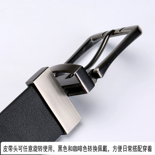 Двусторонний ремень, модные кожаные штаны, из натуральной кожи, простой и элегантный дизайн, в корейском стиле