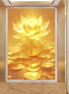 金莲花荷花步步高升墙粘贴壁画