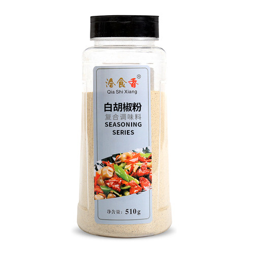 白胡椒粉调味粉商用胡椒粒现磨农家糊椒粉家用正宗海南特产胡椒粉 - 图3