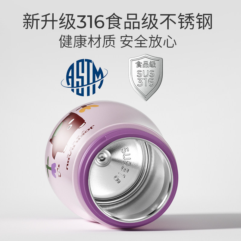 小袋鼠巴布保温正品宝宝吸管保温杯 小袋鼠巴布米迪保温奶瓶