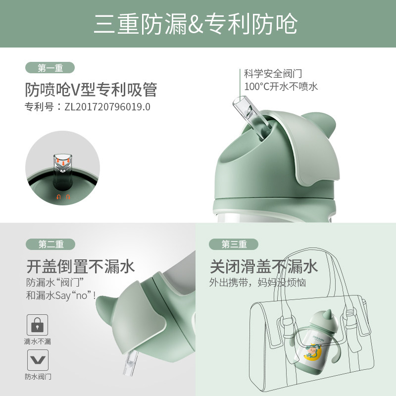 小袋鼠巴布儿童带吸管鸭嘴保温杯 小袋鼠巴布米迪水杯