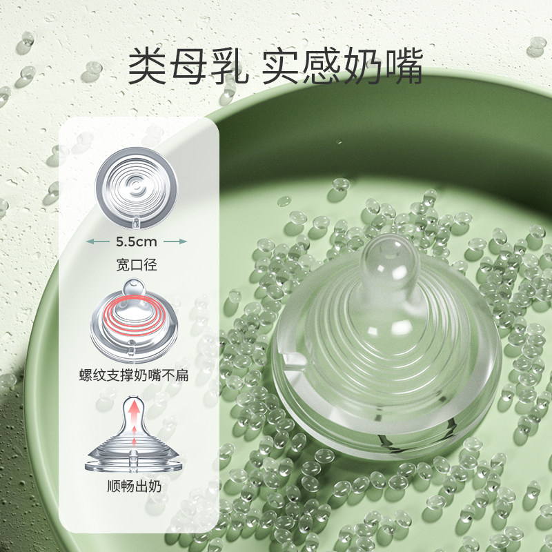 小袋鼠巴布婴儿保温两用带保温杯 小袋鼠巴布米迪保温奶瓶