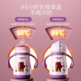 Детский термос со стаканом, стакан, детская бутылочка для кормления для домашнего использования, чайник, 6 мес.