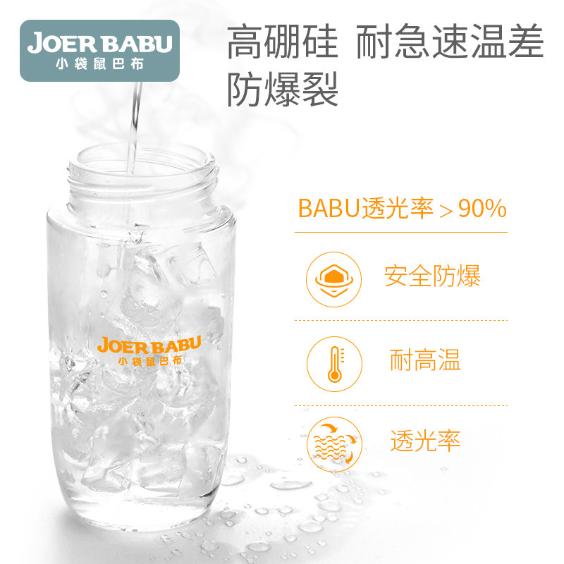 小袋鼠巴布初生玻璃新生小奶瓶 小袋鼠巴布米迪奶瓶