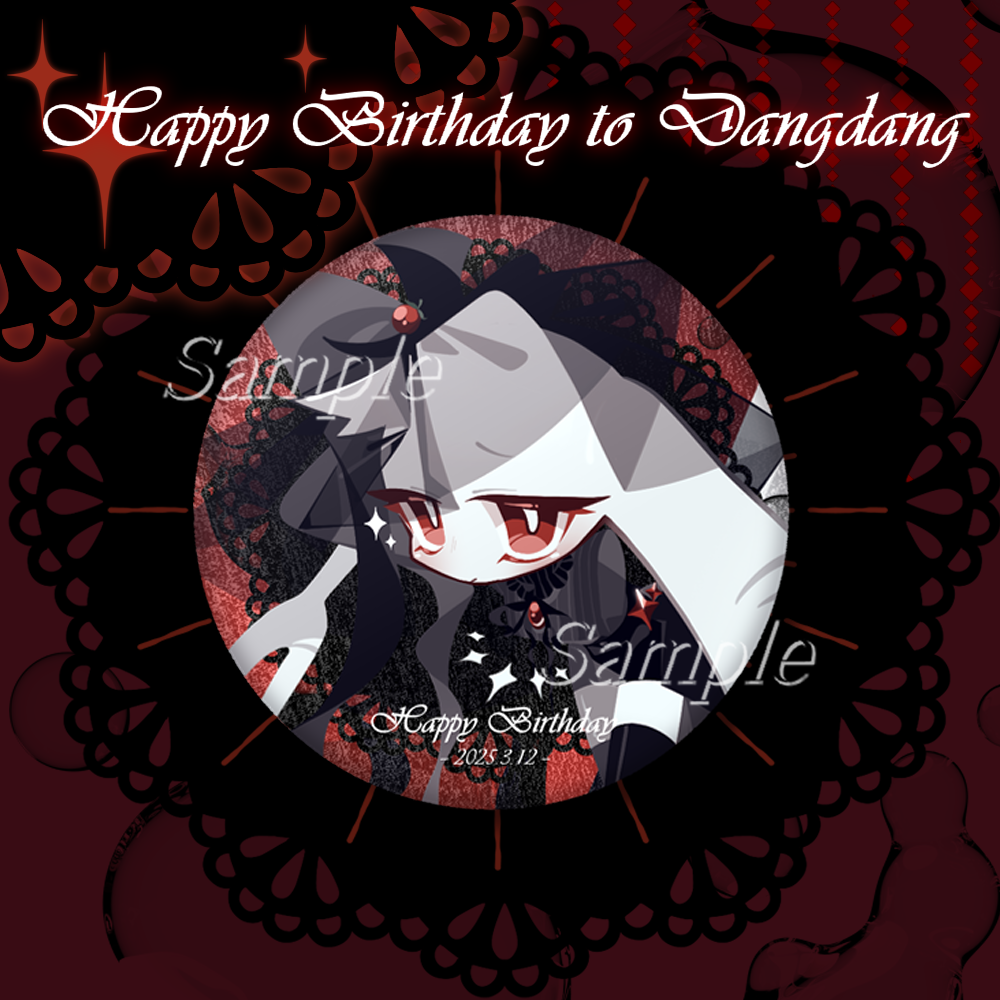 【现货】当当二周年生日套装 昂昂大酒店游戏周边,淘宝优惠券,粉丝福利购,淘宝优惠卷