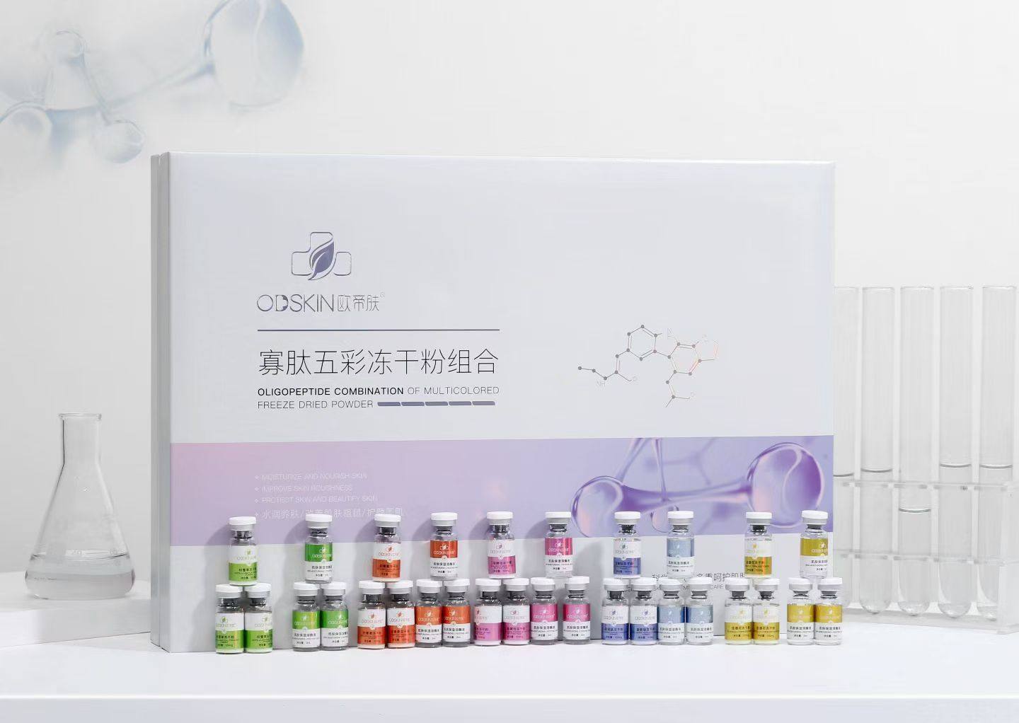 寡肽五彩冻干粉组合30对/盒美亮白抗皱淡纹修护舒缓补水滋润,淘宝优惠券,粉丝福利购,淘宝优惠卷