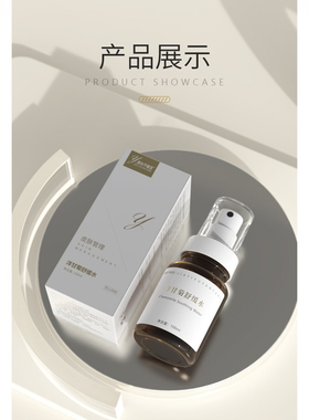 洋甘菊舒缓水100ml/盒补水美容院激素脸敏感肌去红血丝修护复喷雾