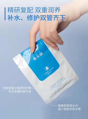 玻尿酸保湿补水面膜5片/盒换季晒后深层滋润锁水舒缓敏感轻薄服贴