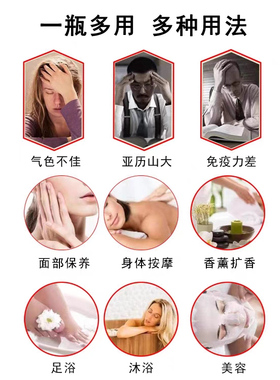 甜橙精油护肤室内香薰助眠车载