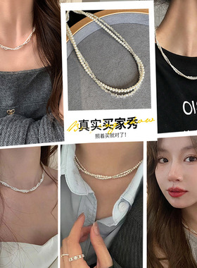 双层叠戴碎银子珍珠项链配饰女秋冬轻奢小众锁骨链高级感颈链饰品