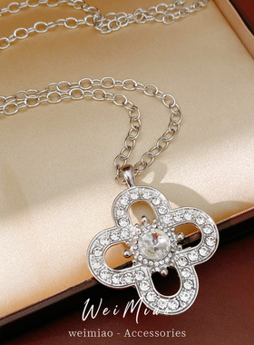镶钻镂空幸运草花朵项链气质时尚个性毛衣链感轻奢项饰女
