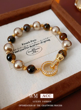 真金电镀美拉德几何通勤手链