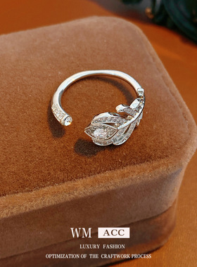 镶锆石羽毛树叶镂空开口戒指小众感指环轻奢气质时尚百搭手饰