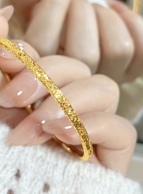 金店同款古法碎碎冰手镯女实心素圈镯子轻奢小众高级感沙金饰品