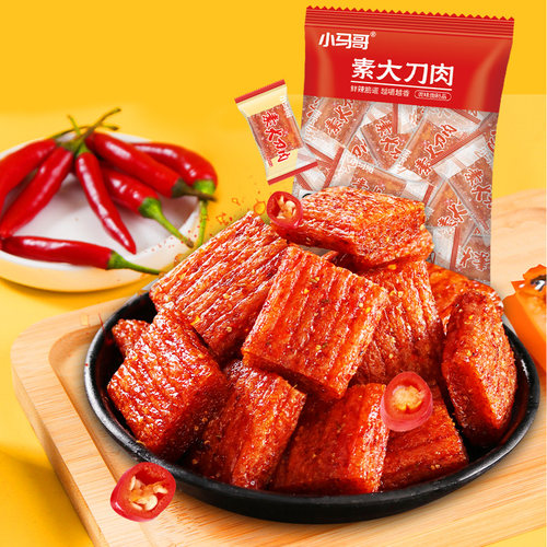 爆辣大刀肉辣条小零食网红爆款老款零食大礼包大刀素肉儿时经典 - 图3