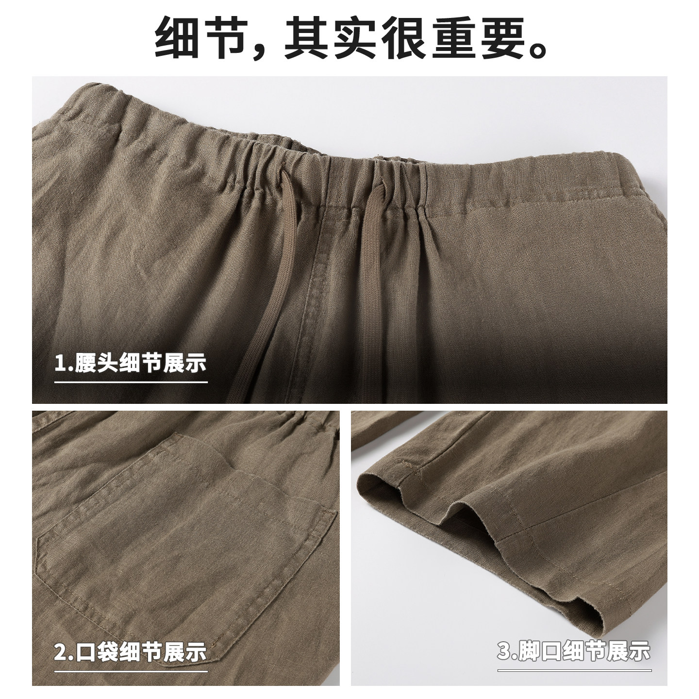 希越高端100%亚麻老钱风休闲裤男士夏季宽松大码胖子百搭直筒裤子