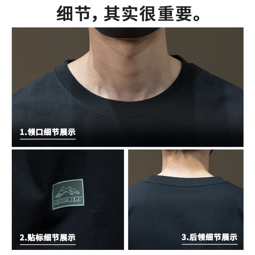 夏季索罗娜冰丝短袖t恤男加肥加大码胖子半袖打底上衣新款男士潮 - 图3