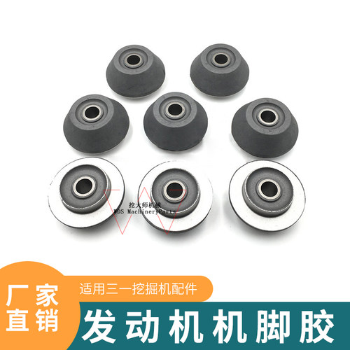 机脚垫减震胶减震垫挖掘机配件三一SY55 60 65 75 发动机机脚胶 - 图0