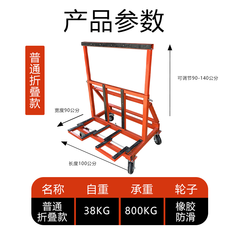 玻璃门窗推车新款四轮平板万向轮折叠工地搬运大轮子便携静音推车 - 图2