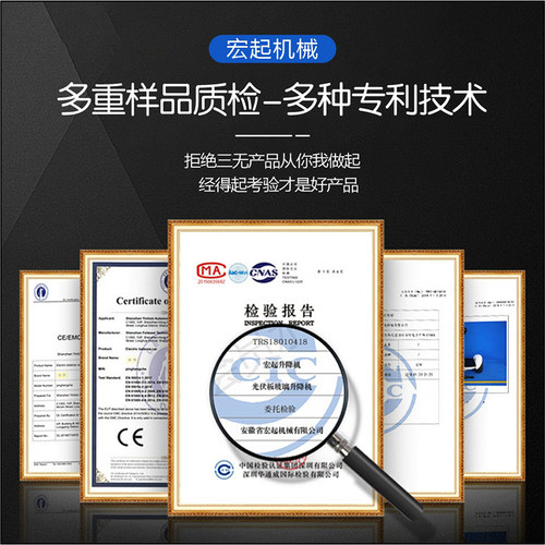 玻璃门窗升降机电动小型到顶自动转弯光伏板便携式提升转弯小爬楼 - 图1