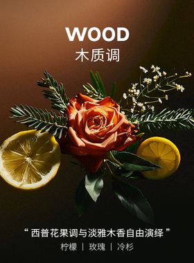 March不优雅女士小众玫瑰木质淡香水礼盒持久留香约会香水送礼