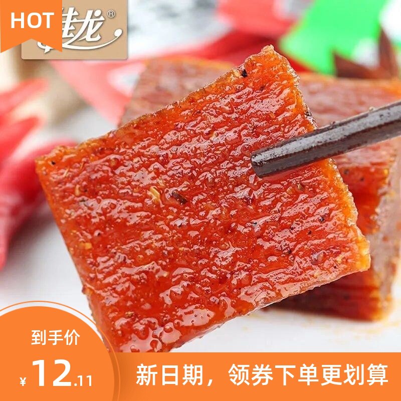 新日期馋嘴猴辣条佳龙亲亲零食大礼包麻辣味小面筋大刀肉儿时8090