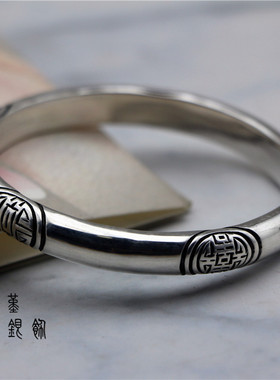泥鳅背手镯开口五个字银镯足银999银饰品手环手镯 福禄寿喜财 镯