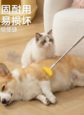 宠物痒痒挠长杆逗猫棒伸缩按摩