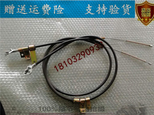 适配御捷Q5S祥和260/330乐唯V2V5V6电动车配件手刹拉线索制动线 - 图1