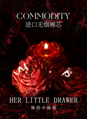 她的小抽屉 原创小众设计东方调花形情调低温蜡烛夫妻用品女M蜡烛