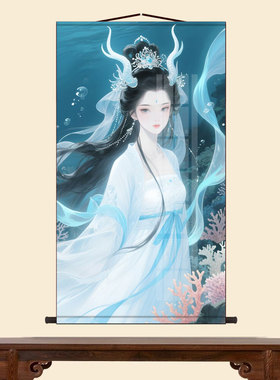 龙女龙画像挂画龙家娘娘家用堂口装饰画仙家神像龙女客厅卷轴挂画