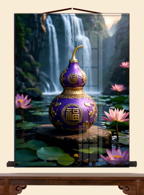 紫气葫芦挂画紫色宝葫芦紫气东来好运连连客厅卧室中式招财装饰画