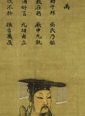 尧舜禹画像武王姬发商汤三皇五帝画像书房卧室装饰画国画现代挂画