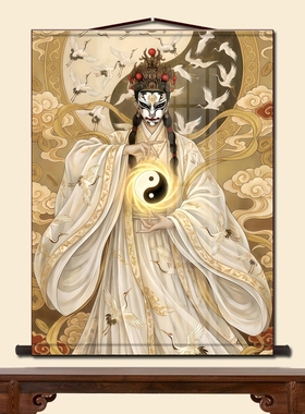 太极八卦白鹤童子卷轴挂画国潮仙鹤祥云仙堂供奉客厅丝绸装饰画