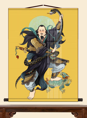 九天应元雷神普化天尊雷祖画像真武大帝神像家用供奉丝绸卷轴挂画