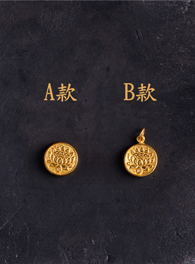 足金手工錾刻古法黄金道经师宝