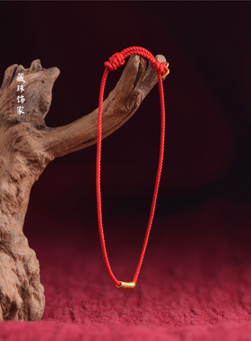 足金素金手链手工DIY编织手绳diy