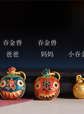 足金珐琅烧蓝古法黄金吞金兽
