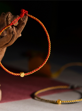 錾刻古法黄金平安喜乐转运手链
