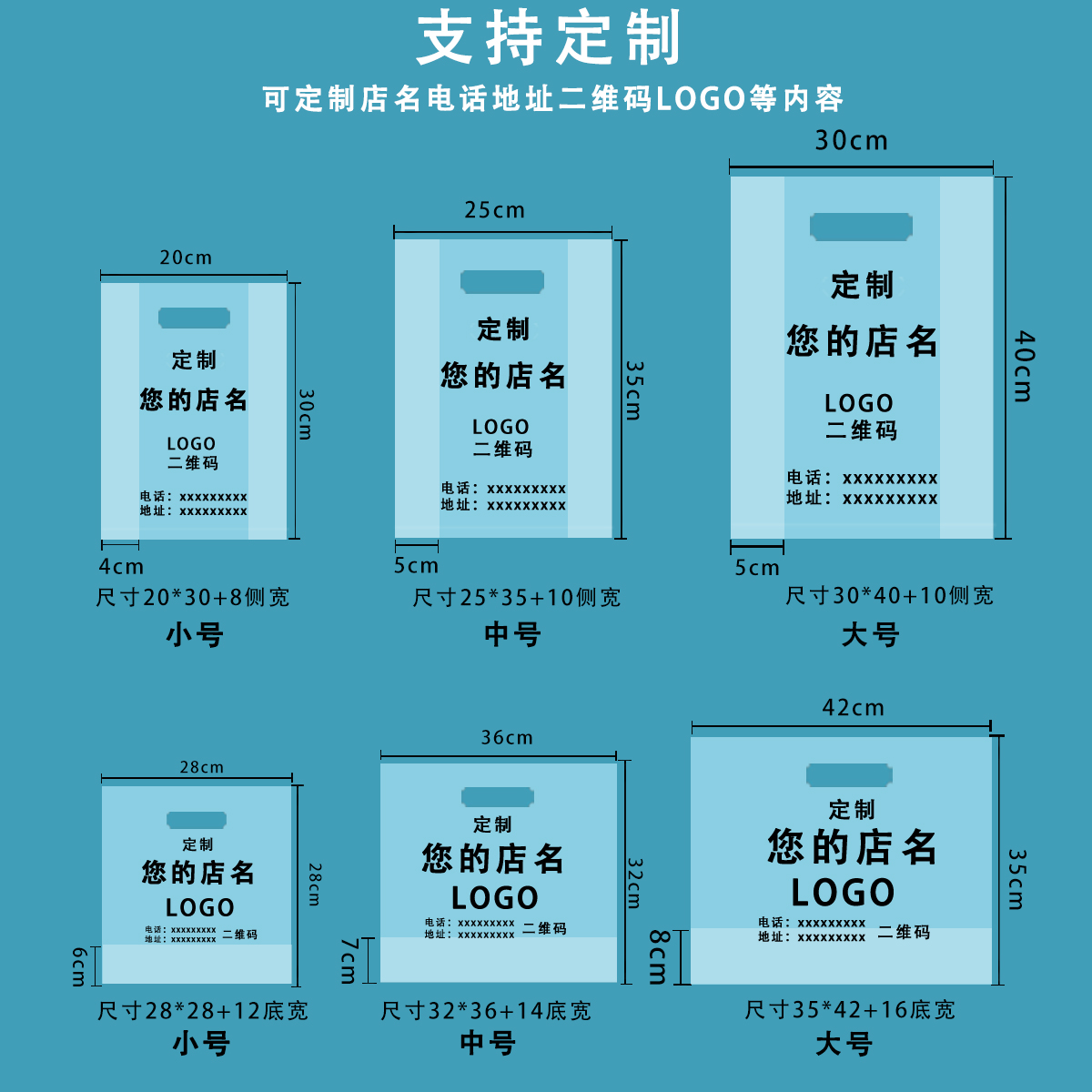 外卖塑料袋食品袋透明塑料袋手提袋烘培袋子面包包装袋甜品打包袋