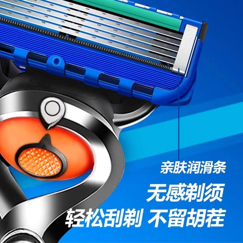 德国进口锋速5层刀片剃须刀男士手动刮胡刀官方正品通用五层刀头,淘宝优惠券,粉丝福利购,淘宝优惠卷
