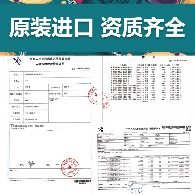 Myprotein熊猫白芸豆水解膳食纤维片酵素碳水化合物阻断淀粉 90粒 - 图1