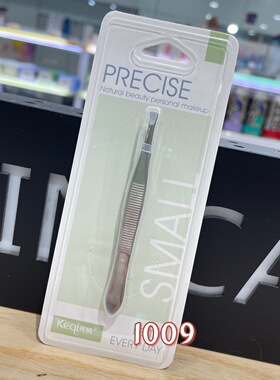 可绮~多用眉夹睫毛拔毛 不锈钢银色 眉毛 睫毛粉刺黑头夹平口斜口