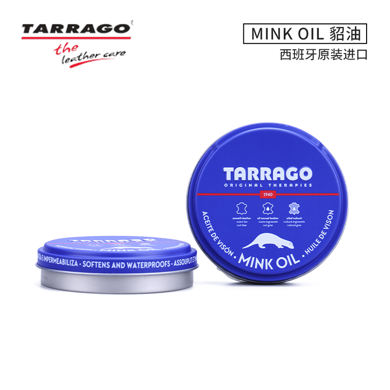 tarrago貂油mink oil植鞣革油蜡皮皮衣包包皮皮鞋滋养护理油鞋油 - 图1