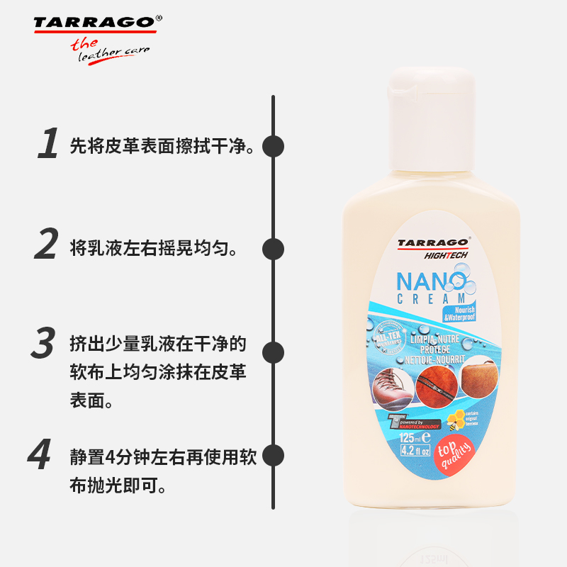 原装进口TARRAGO皮具滋润乳 牛皮羊皮包包沙发护理真皮皮衣保养油 - 图1